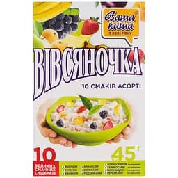 Каша вівсяна Ваша каша Вівсяночка 10 смаків асорті 450 г (10 шт. х 45 г) (71775)