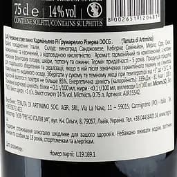Вино Tenuta di Artimino Carmignano Ris Grumarello Riserva DOCG 2015, 13,5%, 0,75 л (ALR15542) - мініатюра 3