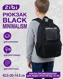Рюкзак ZiBi Black Minimalism (ZB.700305) - мініатюра 2
