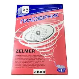 Мішки для пилососу Zelmer Syrius Сиріус, Слон Z-15 C-3 (5 штук в упаковці), аналог ZVCA200B (49.4100)