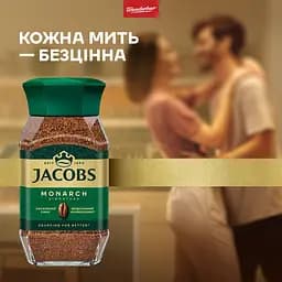 Кава розчинна Jacobs Monarch, 190 г (579164) - мініатюра 2