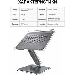 Підставка для ноутбука OfficePro LS112G Aluminium alloys Grey (LS112G) - мініатюра 6