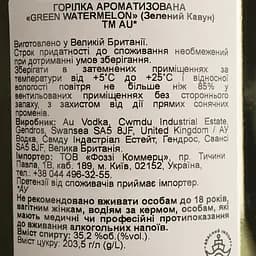 Горілка Au Vodka Green Watermelon 35.2% 0.7 л - мініатюра 4