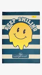 Дневник ученический Апельсин Keep Smiling АП-0101
