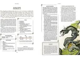 Geekach Games Vaesen. Таємничі істоти півночі (Весен) (укр.) (GKRP0020) - мініатюра 4