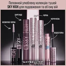 Туш для подовження вій Maybelline New York Lash Sensational Sky High бургунді 7.2 мл (B3492400) - мініатюра 7