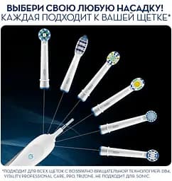 Електрична зубна щітка Oral-b Vitality Cross Action - мініатюра 10