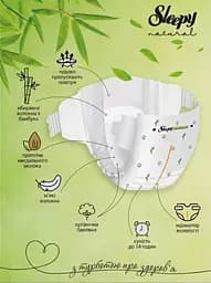 Підгузки дитячі Sleepy Natural newborn 1 (2-5 кг) 40 шт. для новонароджених - мініатюра 2
