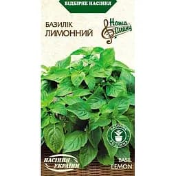 Семена Базилик Насіння України лимонный 0.25 г (567800)