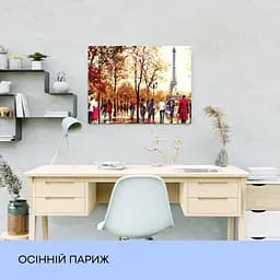 Набір для розпису по номерах "Осінній Париж" 40*50 см - мініатюра 3