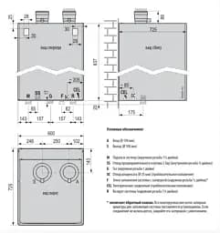 Котел газовий турбо Italtherm одноконтурний Time Power 160 K 30412 - мініатюра 7