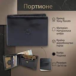 Чоловіче портмоне Tony Perotti 2337N (90405) Чорне - мініатюра 3
