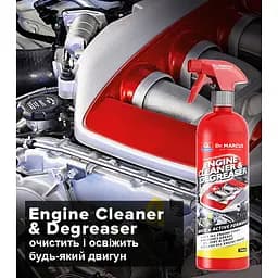 Засіб для чистки двигуна Dr. Marcus Titanium Engine Cleaner 750 мл (km-4913) - мініатюра 2