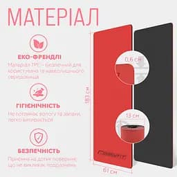 Килимок для йоги та фітнесу TPE+TC 6 мм двошаровий + Чохол червоний з чорним EasyFit fit0025071 - мініатюра 5