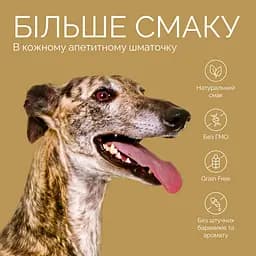 Ласощі для собак Джерки Savory Rabbit Bars батончики з кроликом 100 г - мініатюра 5