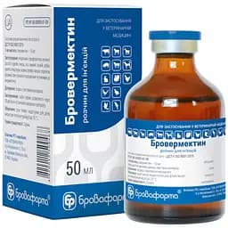 Раствор Бровермектин Бровафарма антигельминтик 1% для инъекций 50 мл