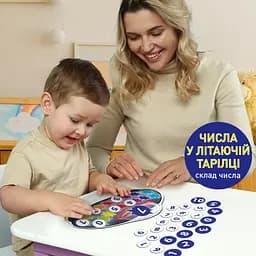 Розвиваюча гра Ludum Космоматематика 2 в 1 (ME5032-16) - мініатюра 5
