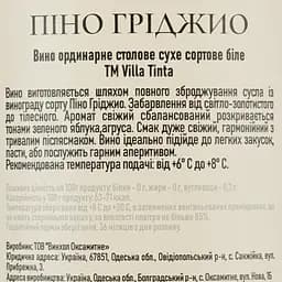 Вино Villa Tinta Піно Гріджио біле сухе 0.75 л - мініатюра 4