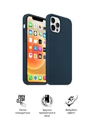 Силиконовый чехол для Apple iPhone 12 Pro Max, ICON2 Case, синий, противоударный, панель, защита всего корпуса, матовая поверхность Soft Touch, выступает над дисплеем, совместим с защитными стеклами и пленками, с микрофиброй, ArmorStandart (ARM60571) - мініатюра 3