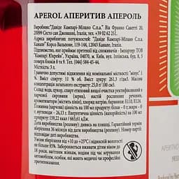 Аперитив Aperol Aperetivo, 11%, 3 л (782328) - мініатюра 10