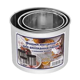 Набір з 3 форм для випікання пасок зі знімним дном із харчової сталі Ø 16/13/11 см, Master Class Сірий 86153 - мініатюра 3