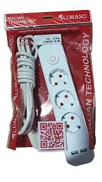 Удлинитель 3 гнезда 5М (провод 100% медь) с/з. с выключателем из USB (3х1) MODERN (18344) ТМ LUMANO