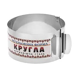 Розсувна кругла форма кільце для випікання та збирання бенто-тортів та викладки салатів 12-20 см 6.5, Master Class Сірий 86174