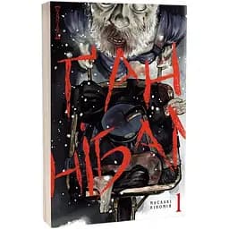 Манга Nasha idea Ґаннібал Hannibal Том 01 українською мовою NI H 01 - Масаакі Ніномія - мініатюра 2