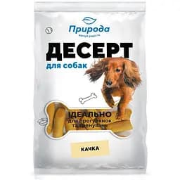Ласощі для собак Природа Десерт «Качка» 550 г