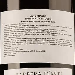 Вино Altefrange Barbera D'Asti DOCG, червоне, сухе, 0,75 л - мініатюра 3