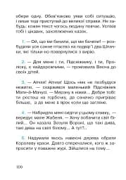 Букваринка. Посібник для 1 класу - мініатюра 4