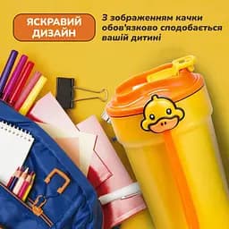 Термочашка G. Duck 450 мл з кришкою на защіпці, жовтий Happy Life HP28489 - мініатюра 5