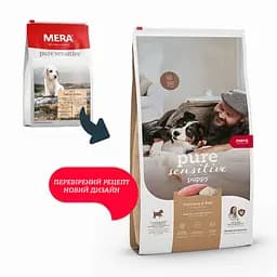 Сухий корм для цуценят і собак, що годують Mera Pure Sensitive Puppy, з індичкою і рисом, 1 кг (056381-6326) - мініатюра 5