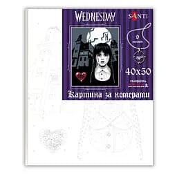 Картина за номерами Santi Nevermore Academy 40х50 см(955059) - мініатюра 2