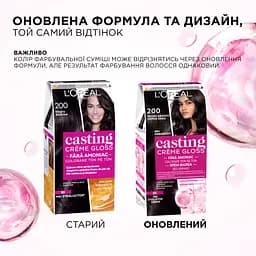 Уцінка. Фарба-догляд для волосся без аміаку L'Oreal Paris Casting Creme Gloss відтінок 515 Морозний шоколад 120 мл (A5774676)  - мініатюра 4