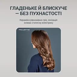 Фен-щітка Rowenta UB9920E0 - мініатюра 12