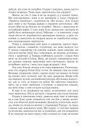 Жовті цеглини - мініатюра 10