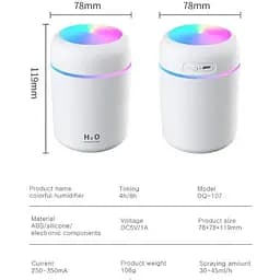Зволожувач повітря H2O Humidifier Colorful ультразвуковий dark grey (DQ-107) - мініатюра 3