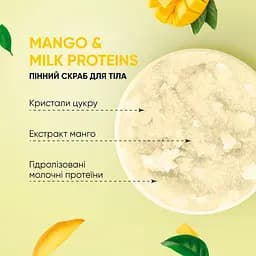 Скраб для тіла Tink пінний Манго-Молочні протеїни 330 г - мініатюра 4