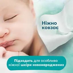 Уцінка. Набір дитячі вологі серветки Pampers Harmonie Aqua 1152 шт. (24 уп. по 48 шт.) - мініатюра 6