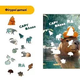 Пазл дерев'яний Капібара, А4, Дерев'яна коробка 100 елементів - мініатюра 3