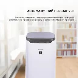 Очищувач повітря Sharp FP-J60EUW - мініатюра 6