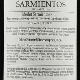 Вино Sarmientos de Tarapaca Merlot, червоне, сухе, 13%, 0,75 л (1911) - мініатюра 3