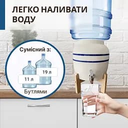 Диспенсер керамічний ViO CD-01 для води, Синя смуга, на дерев'яній підставці - мініатюра 8