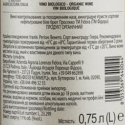 Ігристе вино Fidora Prosecco Il Fondo, біле, сухе, 0,75 л - мініатюра 3