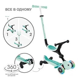 Самокат Globber Go Up Active Lights 360 колеса світяться до 20/50кг від 1 року м'ятний (749-206) - мініатюра 2