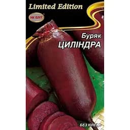Насіння буряка НК Еліт Циліндра 20 г (3929)