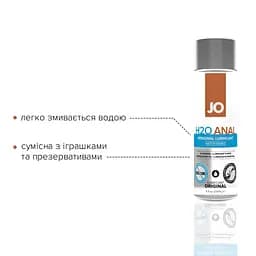 Анальная смазка System Jo Anal H2O Original на водной основе, растительный глицерин, 240 мл - мініатюра 3