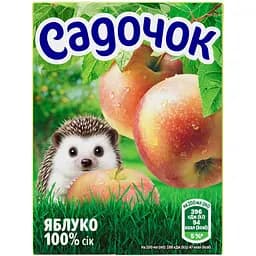 Сок Садочок Яблуко 200 мл (881155)