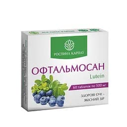 Офтальмосан Lutein для здоровья глаз Рослина Карпат 60 таб